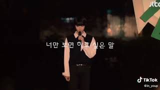 Hwang Inyeop Singing Clips 18 Again HD [upl. by Rinee]