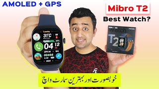 Mibro T2 Smartwatch Unboxing amp Review  AMOLED Display  GPS  Best Watch in Pakistan [upl. by Garrison]