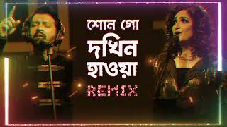 Shono Go Dokhino Hawa  Coke Studio Bangla Remix  Tahsan X Madhubanti  DJ Farid Khan [upl. by Ahsimit565]