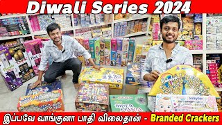 Sivakasi Crackers 2024  சிவகாசி பட்டாசுகள் 2024  80  Discount  Vignes Tamizha [upl. by Gavra]