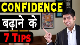 How to increase Self Confidence  Motivational Speech in Hindi by Himeesh Madaan [upl. by Neufer525]