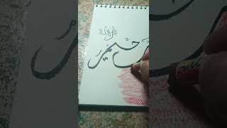 Crayon colors and calligraphy tutorial idea arabic trending artsupplies subscribe Arizwane8o [upl. by Conall264]