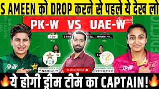 PK W vs UAE W Dream11 PK W vs UAE W Dream11 Prediction PAK W vs UAE W Asia Cup dream11 prediction [upl. by Kelton393]