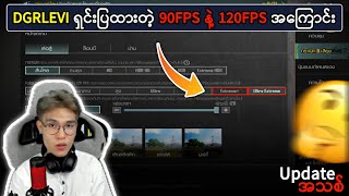 DGRLEVI ရှင်းပြထားတဲ့90FPS နဲ့ 120FPS အကြောင်း dgrlevi pubgmobile [upl. by Iorgo784]