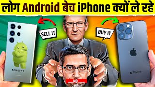 Is it END of Android  Android vs iOS  Live Hindi facts [upl. by Aisiram]