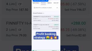 Profit booking strategy 🤑🔥💥  Option trading Profits strategy for beginners  stockmarket shorts [upl. by Anih868]