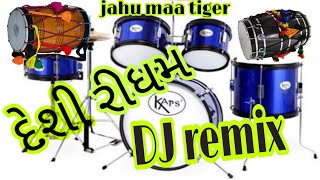 Desi rhythmGujratiGujrati new rhythm 2021 [upl. by Ycnej]