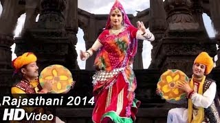 Rajasthani Holi 2015  Fagun Aayo Ji Mehman  Tradition Marwadi Holi  New Holi  Latest Holi [upl. by Eniortna732]