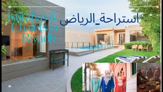 Istirahas amp Chalets in Riyadh  استراحة للإيجار في الرياض  Get together in riyadh [upl. by Payne]