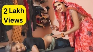 दादी अम्मा को दो इंजेक्शन लगाया  रोने लगी💉😭 Injection On Hipp  Injection Virul Video [upl. by Adnoral]