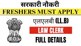 CLERK VACANCY 2024  LAW CLERK RECRUITMENT IN HIGH COURT  LEGAL CLERK JOB VACANCY FOR FRESHERS 2024 [upl. by Sheley]