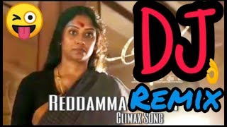 REDDAMMA THALLI DJ SONG FOR DANCE  ARAVINDA SAMETHA  URIKI UTHARANA JRNTR TELUGU MOVIE [upl. by Caraviello]