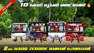 10 കോടി കൊടുത്ത് Zedone വാങ്ങി 🥳  Bussid Roleplay  Story Mode  Max Gaming [upl. by Ahsinaj]