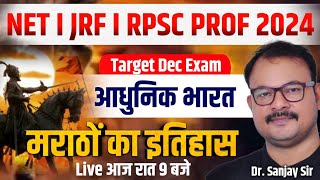 NET JRF PROF Dec Exam 2024 l मराठों का इतिहास  Modern History for UGC NET JRF RPSC l By Sanjay Sir [upl. by Nivrae]