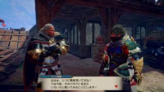 PS4 pro  SSD  MHrise 魔物獵人崛起 240617 [upl. by Ahseela]