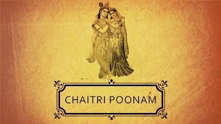 Chaitri poonam  ચૈત્રી પૂનમ  Chaitri Poornima [upl. by Elleirbag]