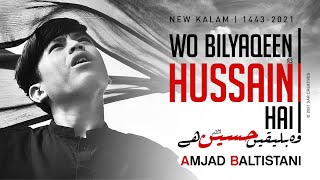 Yeh Bil Yaqeen Hussain ع Hai  Amjad Baltistani  Qawwali 2021  Arbaeen Kalam 2021  Official Video [upl. by Erlina]