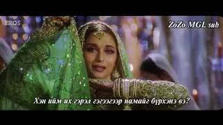 Maar Dala  Devdas ost MGL sub [upl. by Jahdal448]