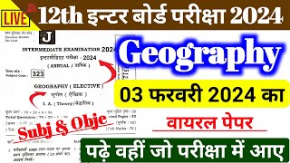 12th Class Geography Mvvi Objective amp Subjective Question Board Exam 2024  By Kundan Sir [upl. by Aileon]