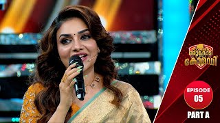 Flowers Orukodi With Comedy  RSreekandan Nair  Rimi Tomy  Ep  05 Part A [upl. by Akihc]