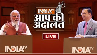 PM Modi Exclusive Interview देखिये PM Modi का Exclusive Interview  Rajat Sharma  India Tv [upl. by Stephenie]