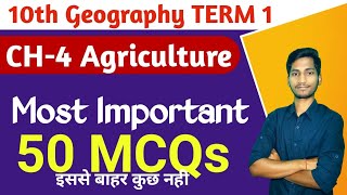 Agriculture Class 10 Most Important MCQ for Term 1  class 10 geography chapter 1 Agriculture MCQ [upl. by Katzir]