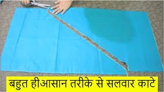 Simple Salwar Cutting Easy Method For Beginners [upl. by Eidok133]