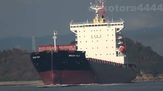 1900TEU Container Ship ｢BRIGHT FUJI｣ [upl. by Bryan]