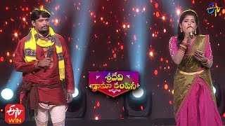 Laxmi amp Raghu Folk Songs Performance  Sridevi Drama Company  12th December 2021  ETV Telugu [upl. by Nylad]