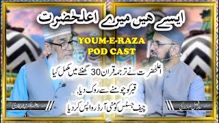 Translation of Quran in 30 Hours by AalaHazrat Imam Ahmed Raza  Youme Raza  Pod Cast  Viral [upl. by Ybrik]