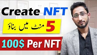 How To Create NFTs amp Sell NFTs Online  NFT Kaise Create Kare [upl. by Lourdes]