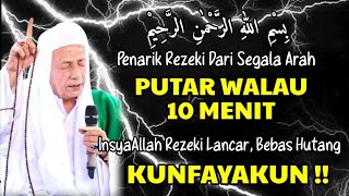 mustajab Rabbiul awal amalan penarik rezeki putar amp dengarkan  kunfayakun [upl. by Wynny232]