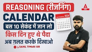 Calendar Reasoning Tricks in Hindi  Calendar Reasoning By Sahil Tiwari [upl. by Rosmunda208]