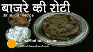 Bajra Roti Recipe  Pearl millet roti Sajje Rotti  bajra bhakri recipe [upl. by Susanne]