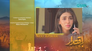 Iqtidar Episode 05 Teaser  Iqtidar Ep 05 Promo  26th September 2024  Iqtidaarep4Teaser [upl. by Parke]