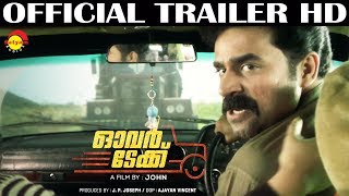 Overtake Official Trailer HD  New Malayalam Film  Vijay Babu  Parvathy Nair [upl. by Idhem584]