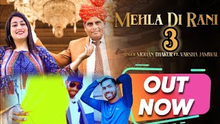 Mehla Di Rani 3  New Dogri Himachali song 2023  Mohan Thakur  Ramban Gandhri official Music vi [upl. by Ameline]