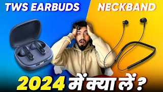 Neckband vs TWS Earbuds in 2024  क्या है BEST आपके लिए  Best Buying Guide for Neckband amp Earbuds [upl. by Corissa]