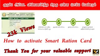 How to activate New Smart card in Tamilnadu  How to Check Smart Card Application Status In TN [upl. by Jimmie564]