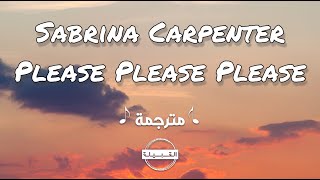 Sabrina Carpenter  Please Please Please مترجمة [upl. by Tolley]