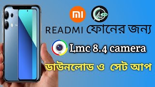 lmc84 নতুন ভার্সন চলবে সবার ফোনে 2024 Redmi Note 13 4G LMC Install 84 lmc 84 কিভাবে ডাউনলোড করব [upl. by Yung]