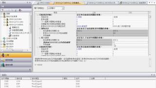 GXW2QJ71MB91使用教學範例 [upl. by Amarette]