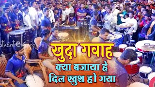 Worli Beats  Banjo Party  Musical Group In Mumbai India 2018 Video  Indian Band Party Video [upl. by Vedette]