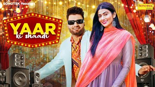 Yaar Ki Shaadi Full Video  Harry Dagar ft Sweta Chauhan  MP Sega  New Haryanvi Songs 2023 [upl. by Cynthie721]