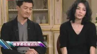 Faye Wongs 09012011 Interview Snippets [upl. by Anisamot]