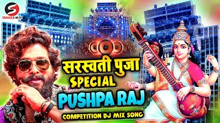 Saraswati Puja Special  Pushpa Raj Competition Mix  Saraswati Puja DJ Song 2025  Bhakti Gana 2025 [upl. by Barabbas]