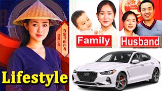 Dianxi Xiaoges Lifestyle 2024 ★ Husband Net Worth [upl. by Ynnal]