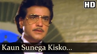 Kaun Sunega Kiss Ko Sunaaye  Rekha  Jaya Prada  Jeetendra  Souten Ki Beti  Old HIndi Songs [upl. by Ahsiuqal]