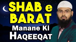 Shab e Barat Ki Raat Ka Manana Kya Quran Hadith Se Sabit Hai By AdvFaizSyedOfficial [upl. by Ynotna]