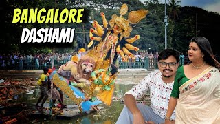 Durga Maa Visarjan 2024 Bangalore Ulsoor Lake  বেঙ্গালুরু তে বিসর্জন কিভাবে হয় banglavlog [upl. by Chemar]